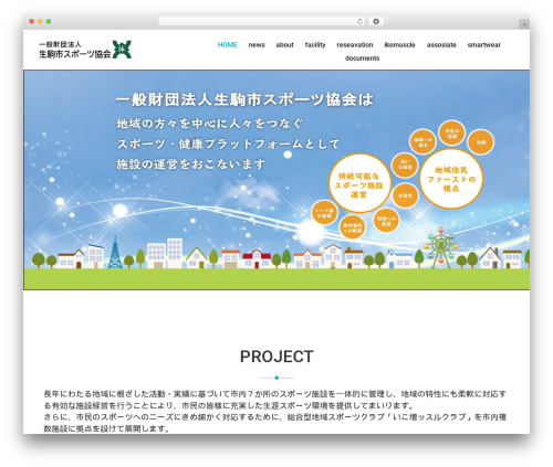 Theme WordPress MediHealth - iasa-jimukyoku.com Theme WordPress MediHealth - iasa-jimukyoku.com