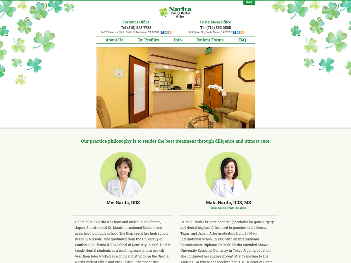 WordPress theme naritadds by TYRANT KING INC.