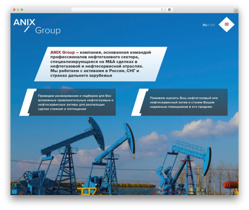 WordPress theme Neftegaz - anix-group.com