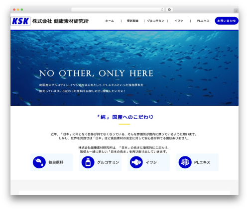 Generic theme WordPress - ks-k.com Generic theme WordPress - ks-k.com