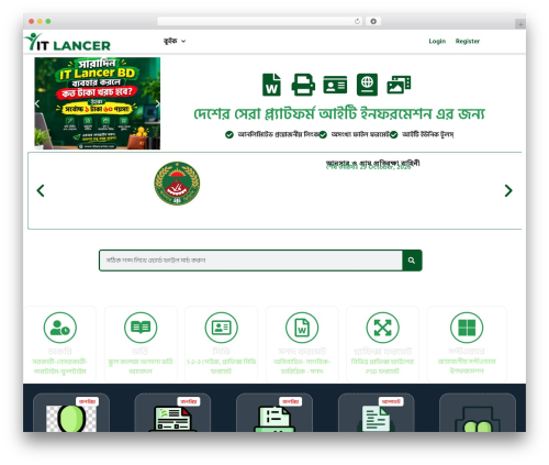 Ultimate Member – Online Users (um-online) free WordPress plugin - itlancerbd.com