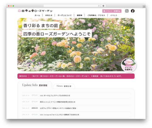 Combine Social Photos | Still BE (still-be-combine-social-photos) free WordPress plugin - shikinokaori-rose-garden.com Combine Social Photos | Still BE (still-be-combine-social-photos) free WordPress plugin - shikinokaori-rose-garden.com