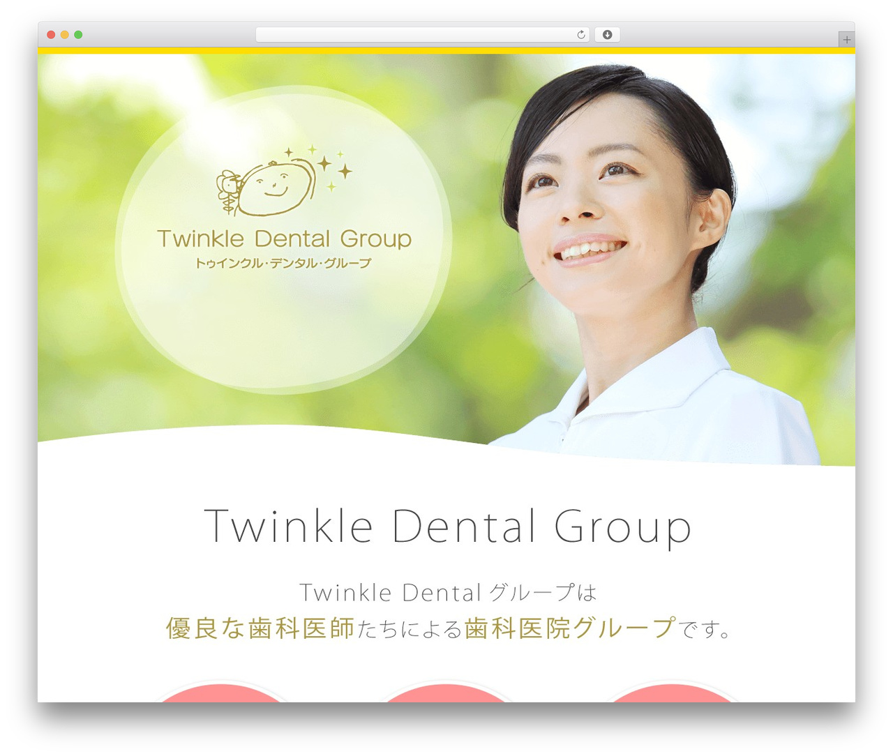 test theme WordPress - twinkle-dental.com test theme WordPress - twinkle-dental.com