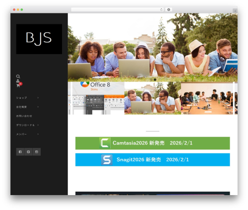 Welcart Basic WordPress theme - bjsystems.jp