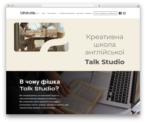 Say It! (say-it) free WordPress plugin - talkstudio.com.ua