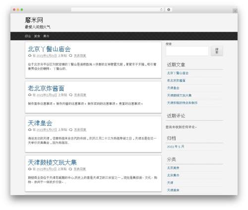 pacify WordPress theme - nunmi.com