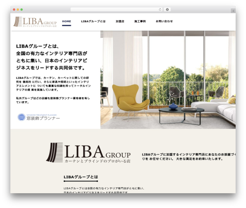 WP theme Fastcoding WordPress Customize Vanilla Theme - liba-group.com