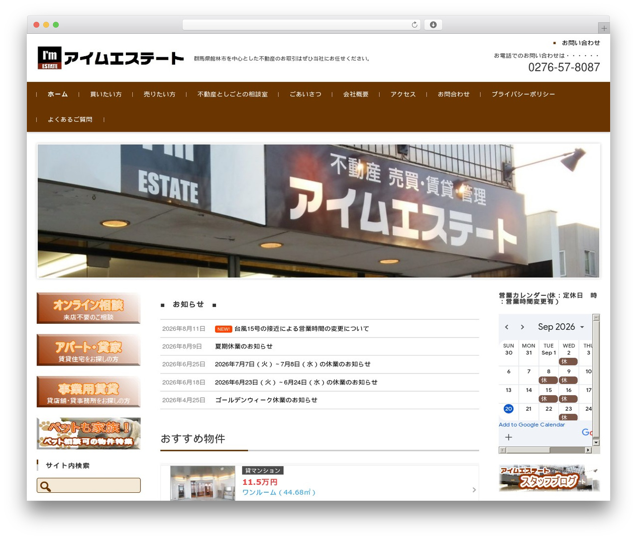 FSVBASIC theme WordPress - i-m-estate.com