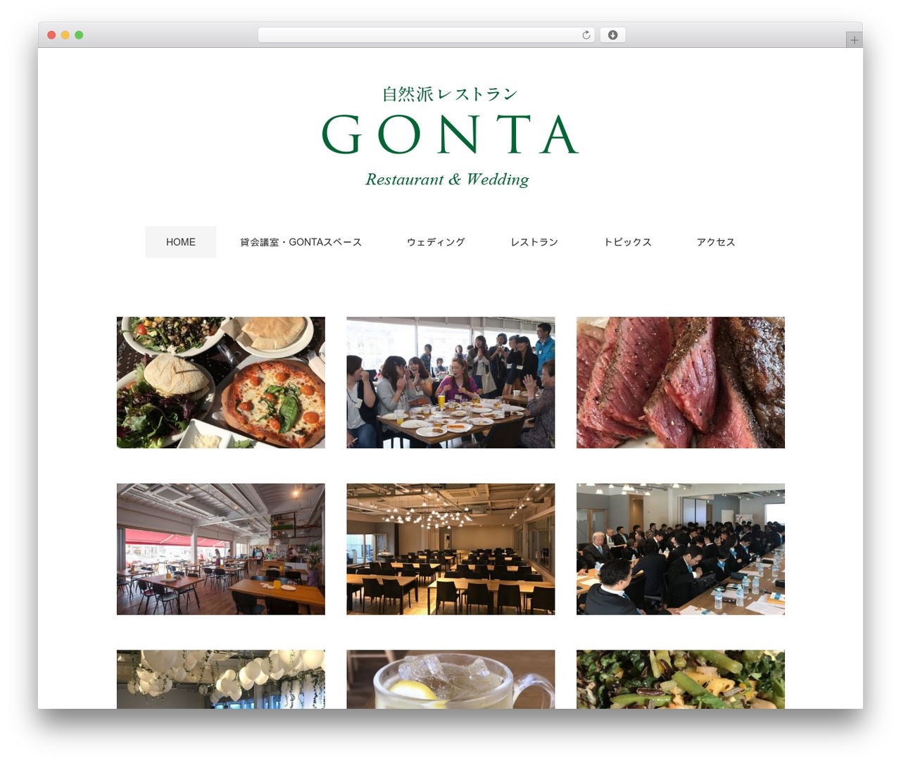 Remember WordPress theme - sizenha-gonta.com Remember WordPress theme - sizenha-gonta.com