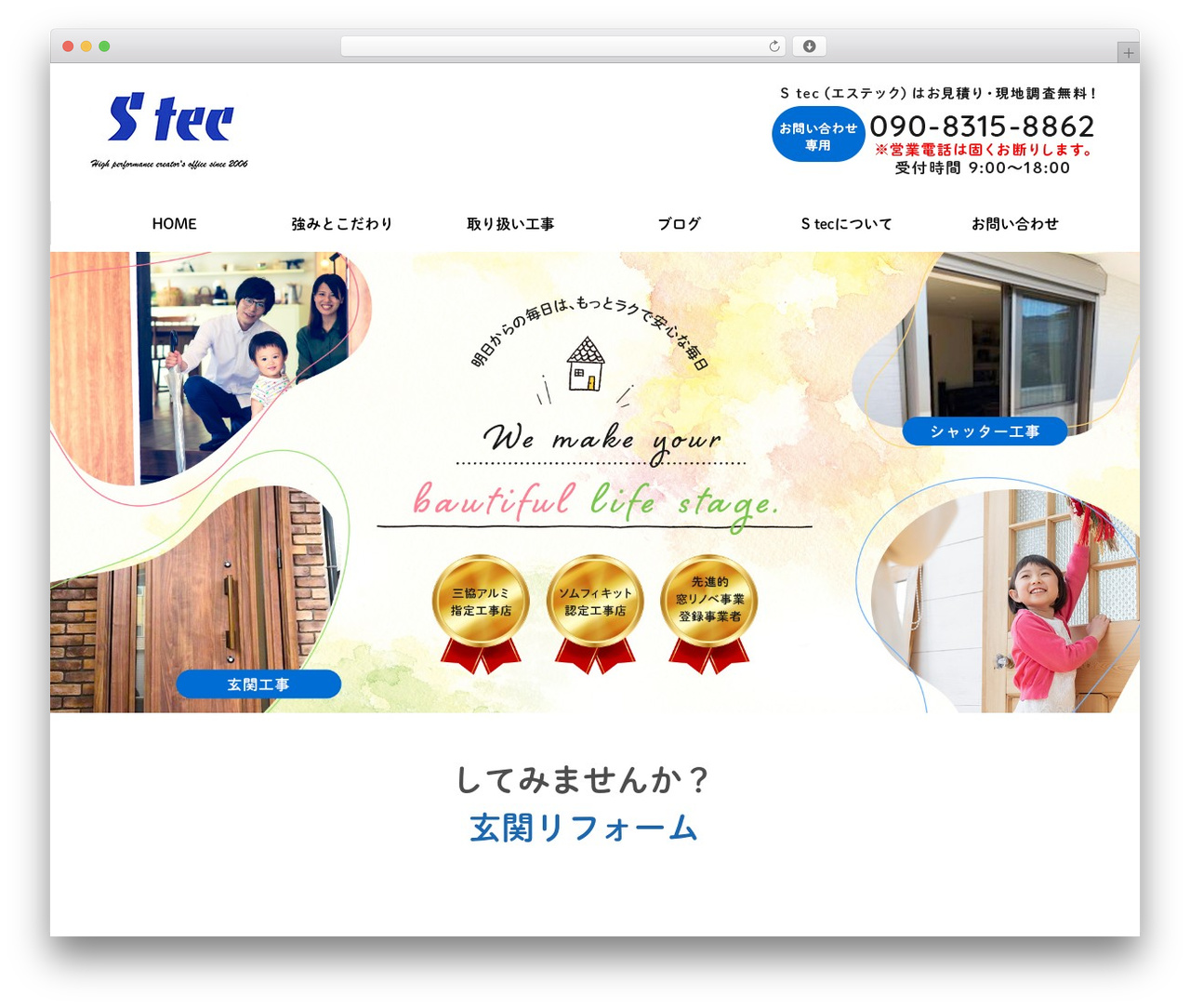 AS-tpl WordPress theme - s-tec0324.com AS-tpl WordPress theme - s-tec0324.com