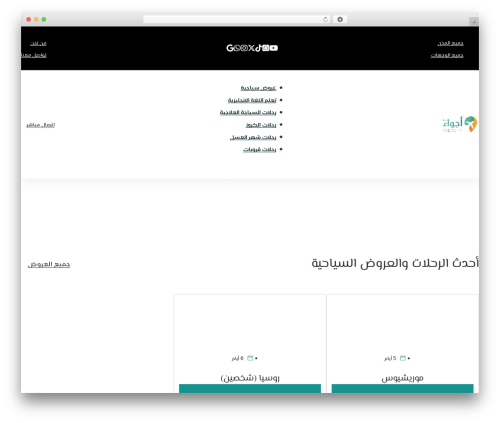 Social Contact Form – Send Contact Form Leads to Chat App (social-contact-form) free WordPress plugin - ajwaaalraha.com Social Contact Form – Send Contact Form Leads to Chat App (social-contact-form) free WordPress plugin - ajwaaalraha.com