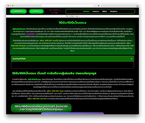 Pwa manifest pro WordPress plugin - suga-mama.net