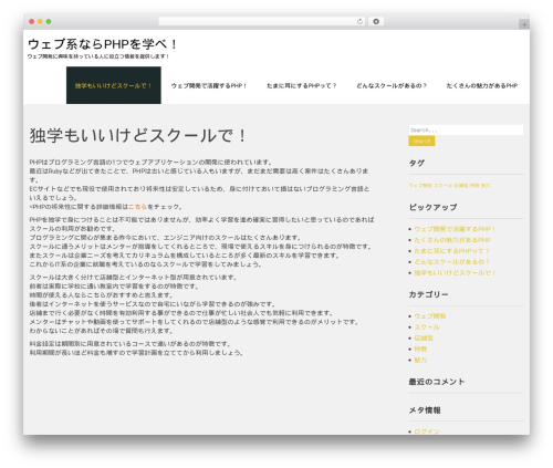 secure WordPress theme - sektorgd.com secure WordPress theme - sektorgd.com