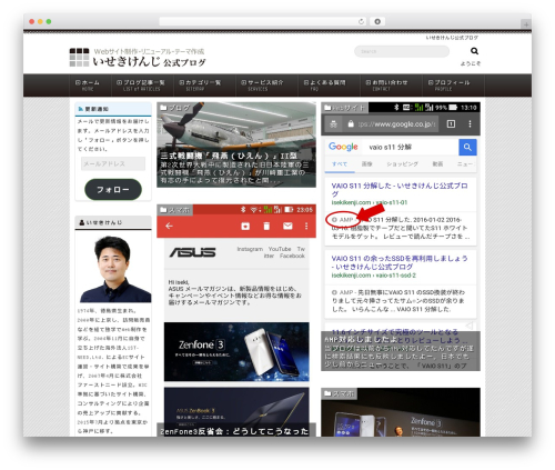 Theme WordPress 1FrameWorks - isekikenji.com