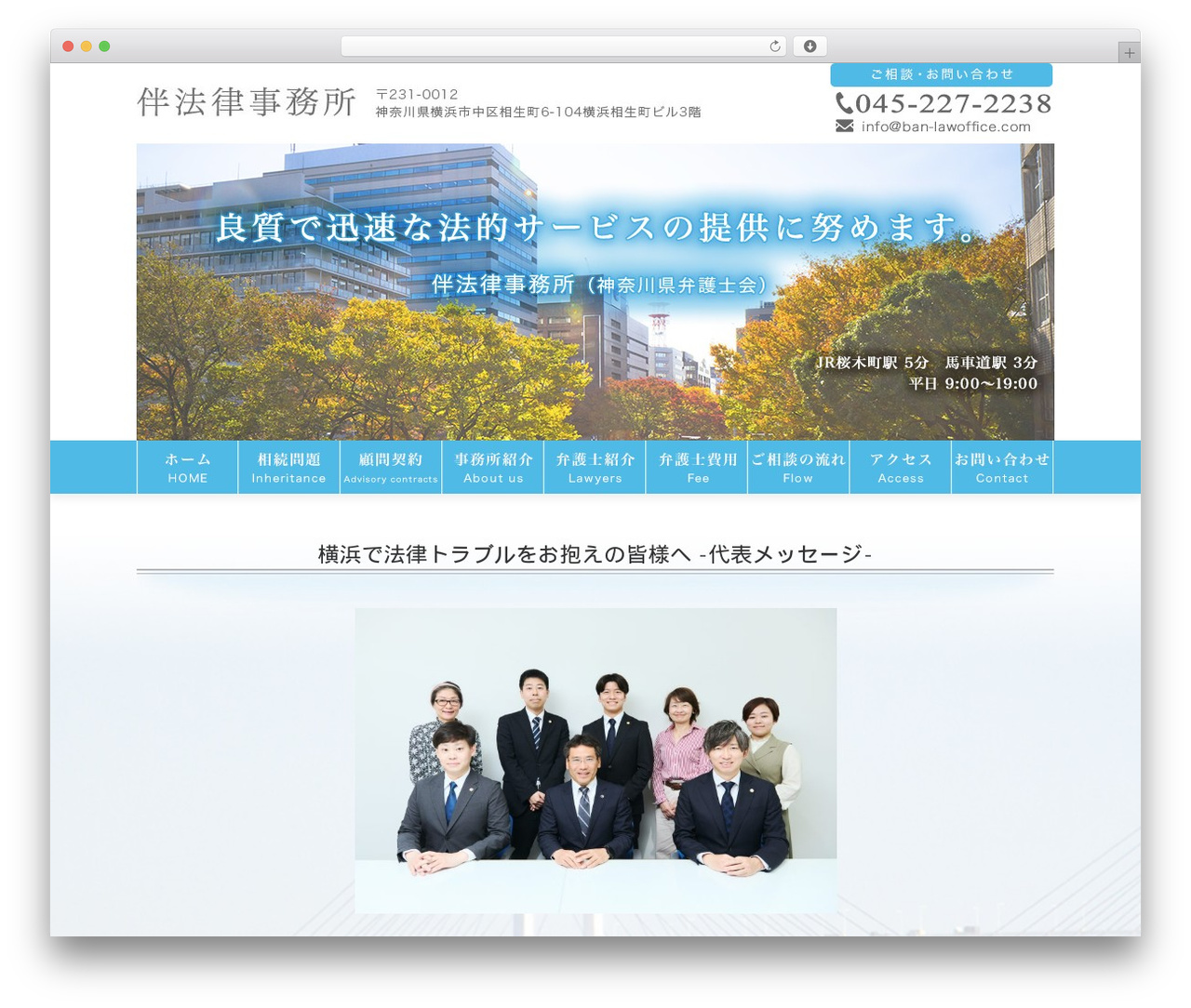 APT PC Theme WordPress theme - ban-lawoffice.com APT PC Theme WordPress theme - ban-lawoffice.com