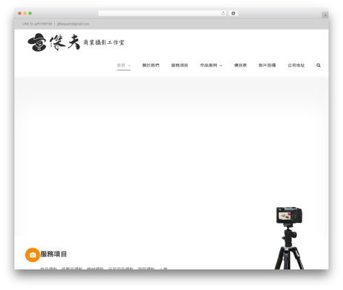 Product Table for WooCommerce by CodeAstrology (WooCommerce Product Variation Table, Advance Search Filter, Ajax Pagination, WooCommerce Shop table layout) (woo-product-table) free WordPress plugin - taichungdesign.com