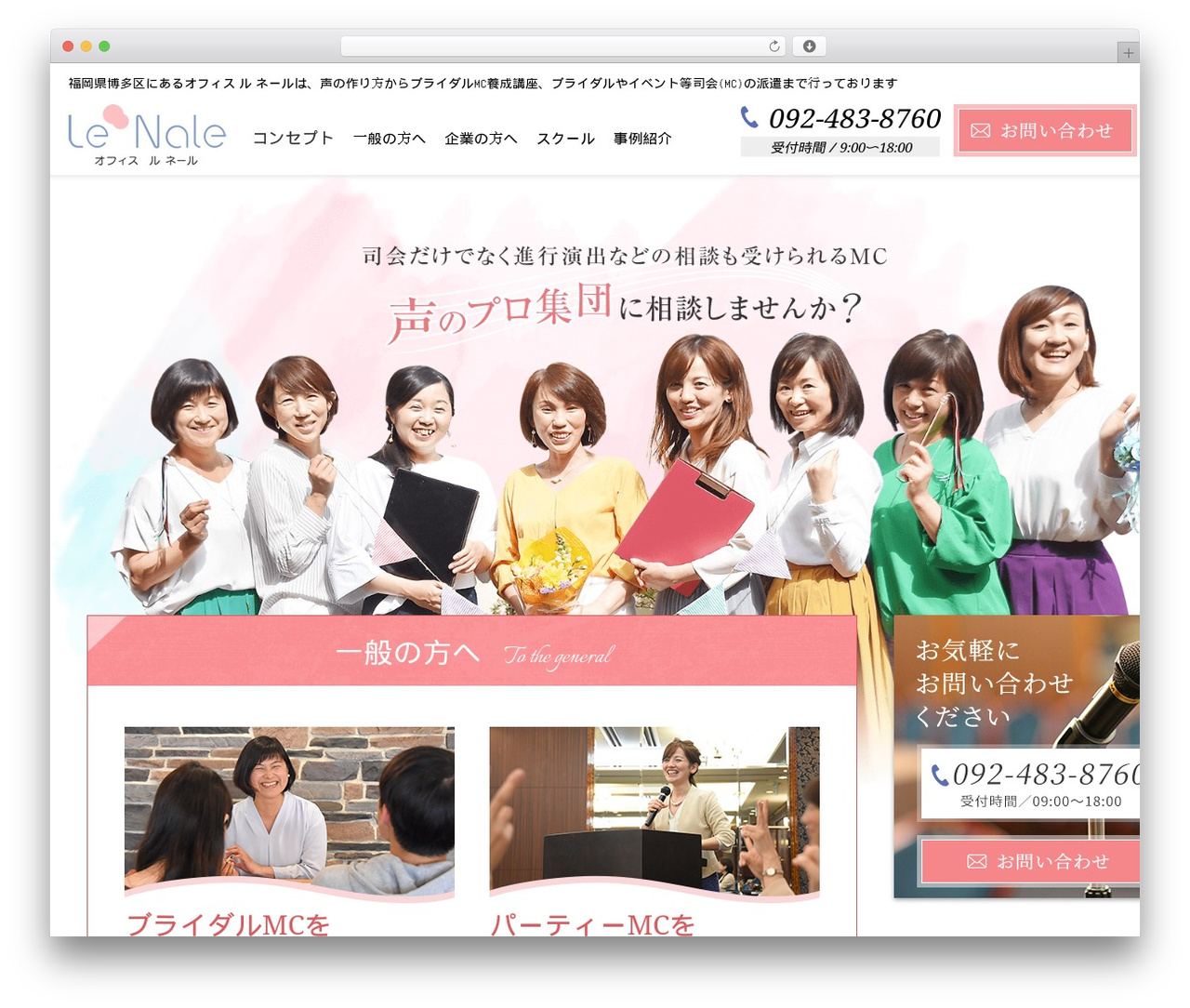 テーマ名をここに　default WordPress theme - le-nale.com