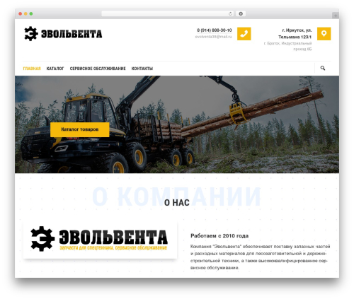 Simplelightbox (simplelightbox) free WordPress plugin - irkzip.ru