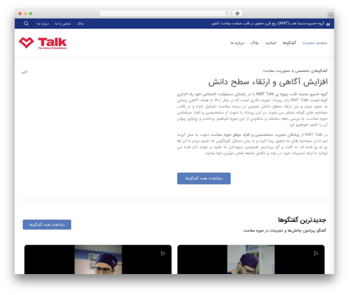 Studiare core WordPress plugin - kmttalk.com