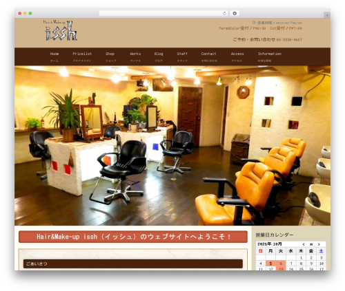 WP theme wp-dcafe - issh.net