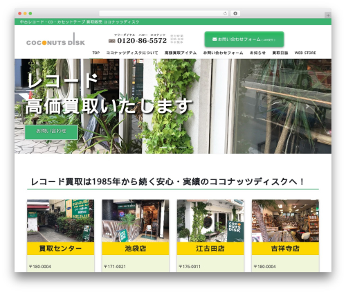 Coconuts WordPress theme - coconutsdisk.com