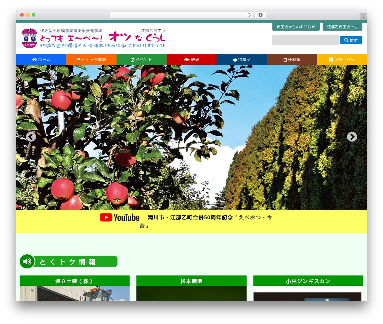 Generic top WordPress theme - ebeotsu.jp Generic top WordPress theme - ebeotsu.jp