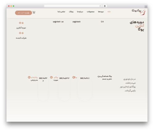 Bigerauth WordPress plugin - yogabottega.com
