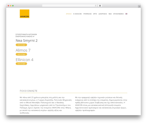 WordPress Ultimate Gallery (wp-ultimate-gallery) free WordPress plugin - axiacon.com WordPress Ultimate Gallery (wp-ultimate-gallery) free WordPress plugin - axiacon.com