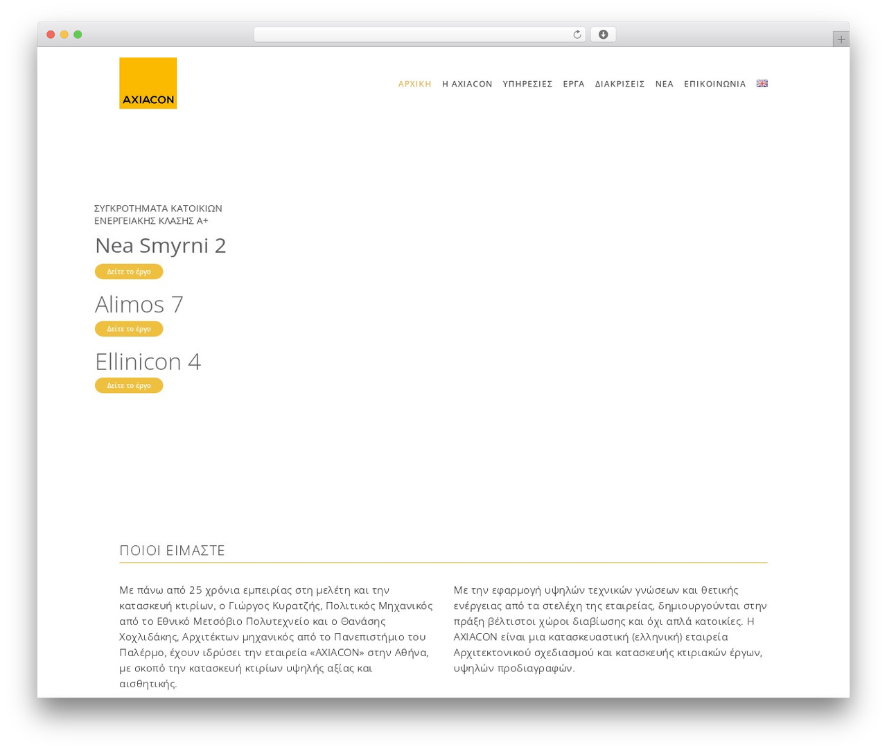 HyperX theme WordPress - axiacon.com