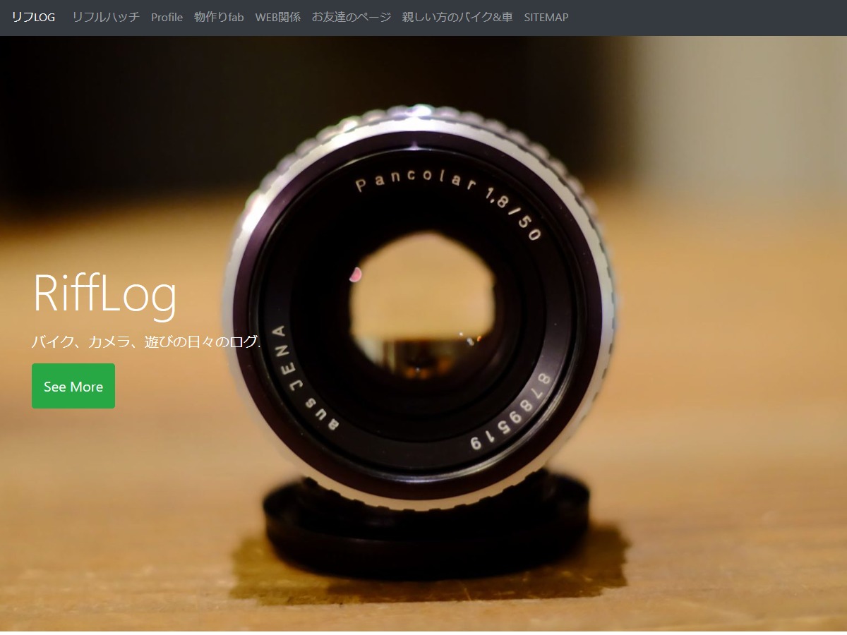 Theme WordPress RHstrap by RiffleHatch