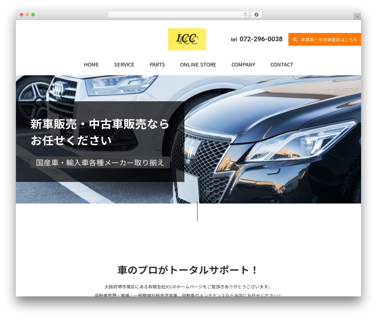 Themify Basic premium WordPress theme - icc-shop.net Themify Basic premium WordPress theme - icc-shop.net