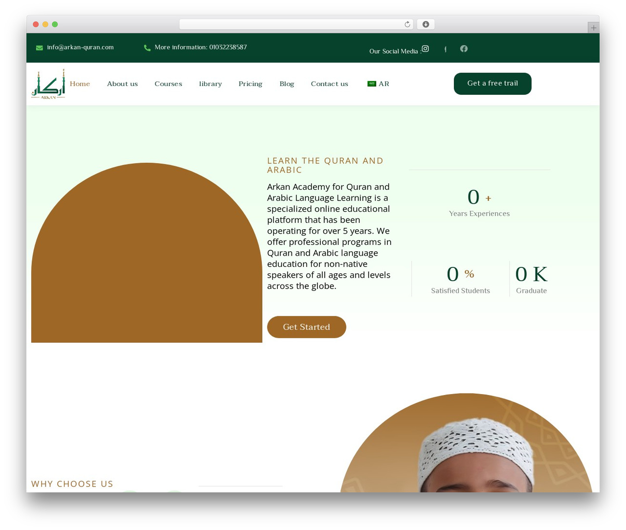WordPress theme Hello Elementor - arkan-quran.com WordPress theme Hello Elementor - arkan-quran.com