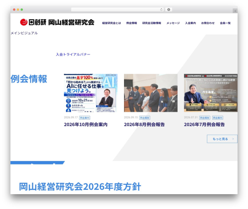 Post Draft Preview (post-draft-preview) free WordPress plugin - okayama-keieiken.com Post Draft Preview (post-draft-preview) free WordPress plugin - okayama-keieiken.com