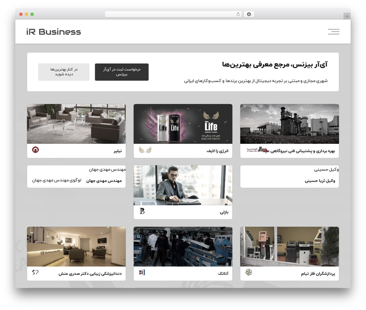 WordPress theme Pepro-Theme - ir-business.com WordPress theme Pepro-Theme - ir-business.com