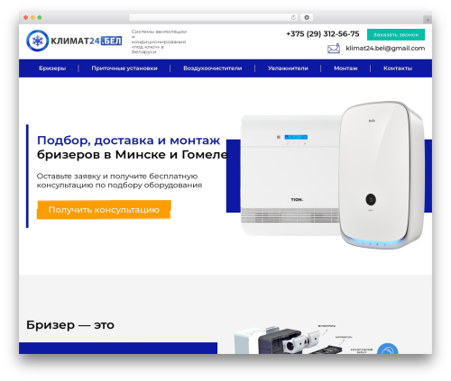 WordPress theme Site - xn--24-dlcio5bybq.xn--90ais