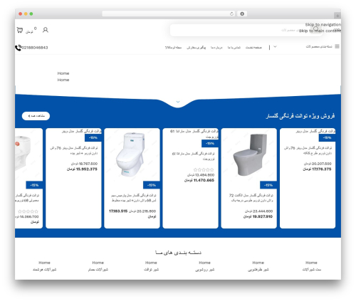 Mrseokar inline products WordPress plugin - lumakala.com