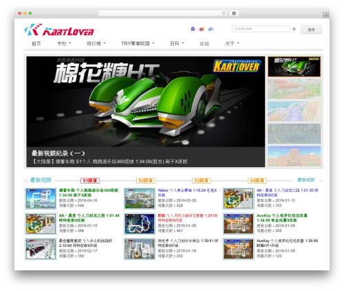 Kernel Premium Theme theme WordPress - kartlover.com