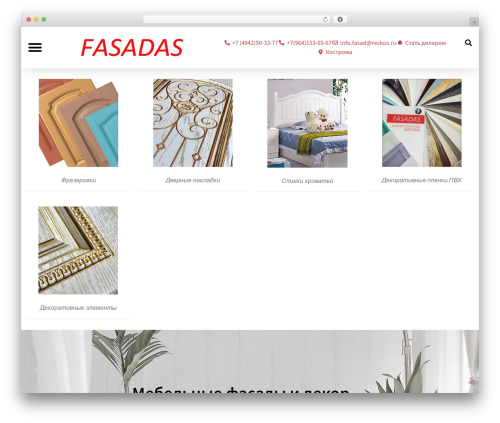 Storefront free WordPress theme - fasadas.ru