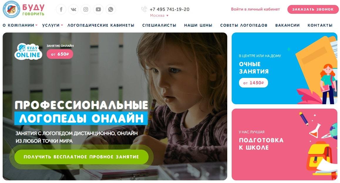 FloatWeb Budu WordPress theme