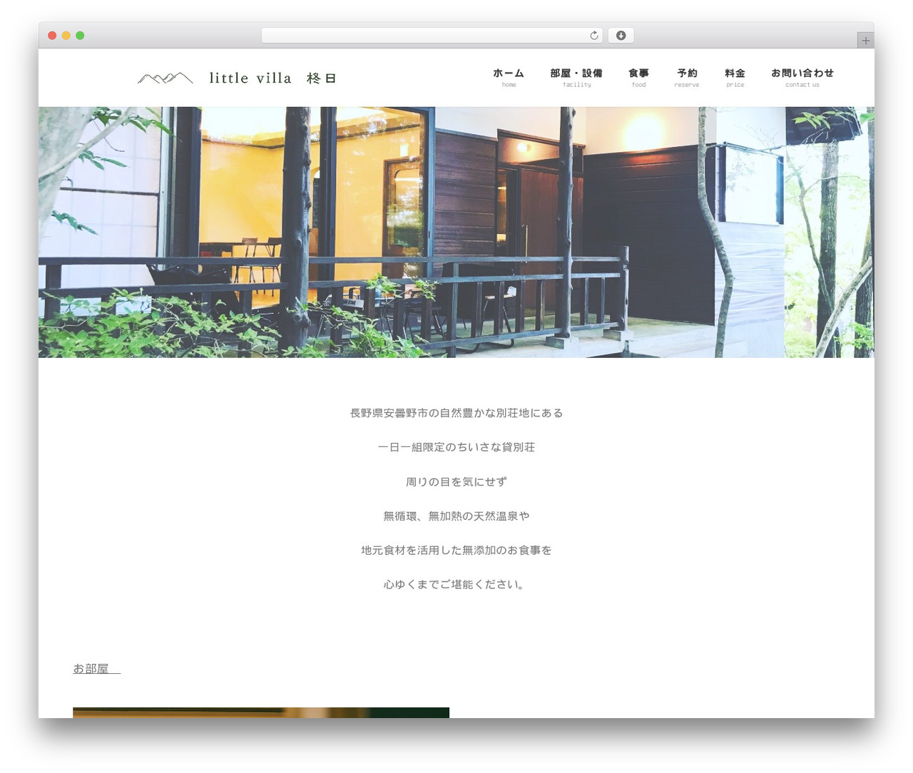 Lightning WordPress theme - syujitsu.com Lightning WordPress theme - syujitsu.com