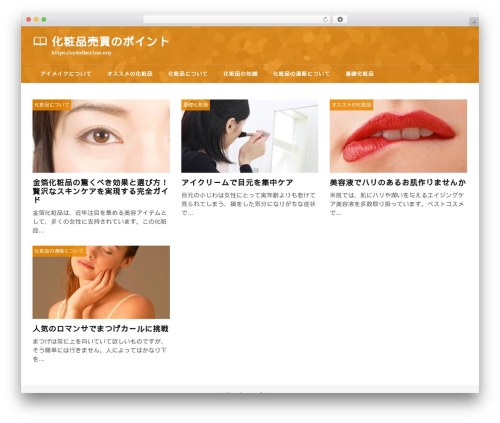 theme474 WordPress theme design - sydaiber1ou.org