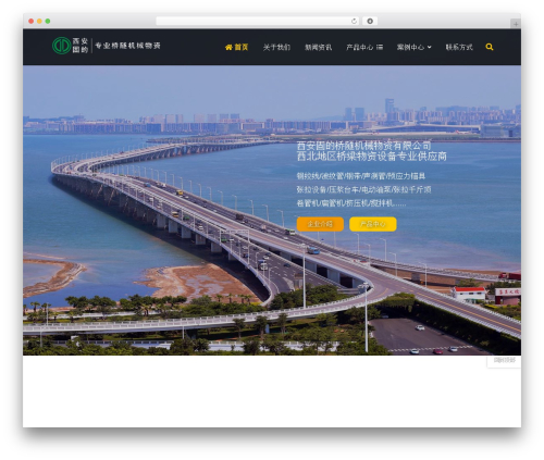 Font awesome local WordPress plugin - xagudi.cn