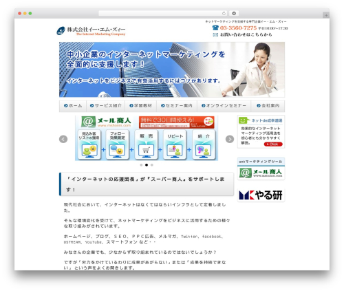 WP Social Bookmarking Light (wp-social-bookmarking-light) free WordPress plugin - emz.jp WP Social Bookmarking Light (wp-social-bookmarking-light) free WordPress plugin - emz.jp