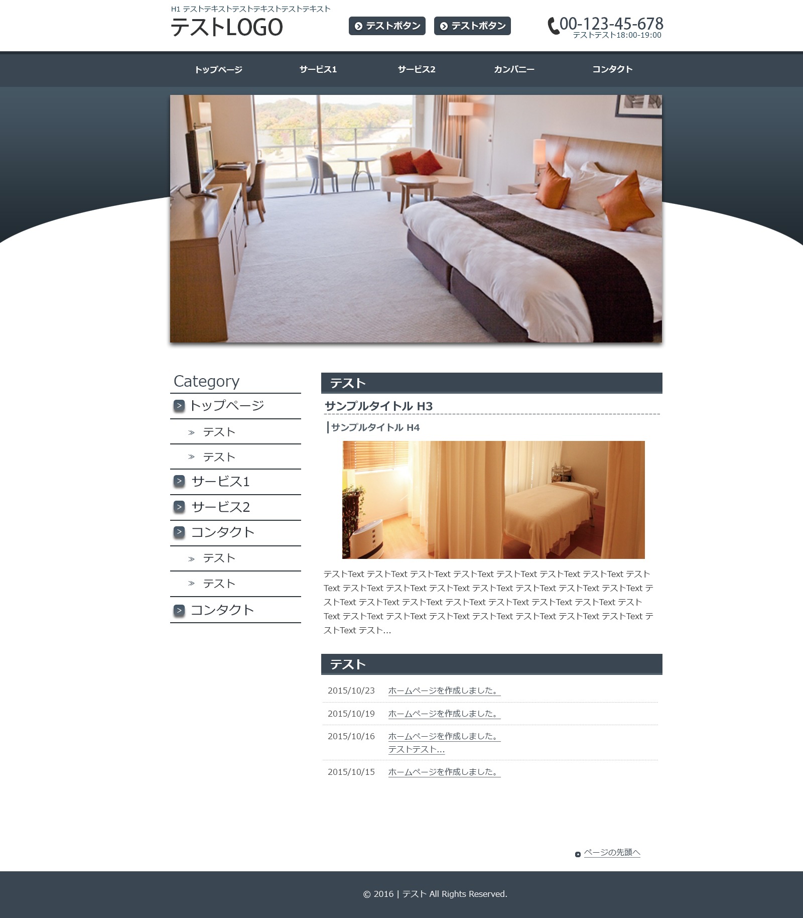 tmp012_dark theme WordPress by All In One HP