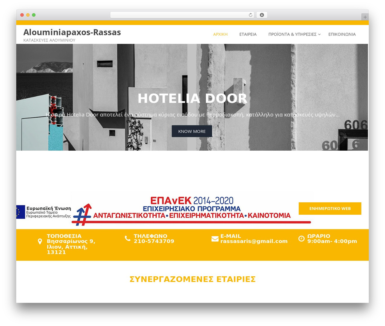 Construction Map WordPress theme design - alouminiapaxos-rassas.gr Construction Map WordPress theme design - alouminiapaxos-rassas.gr