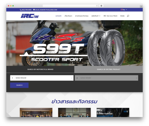 SKT Skill Bar (skt-skill-bar) free WordPress plugin - irctirethailand.com