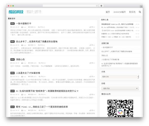 DUX theme WordPress - ikuju.com
