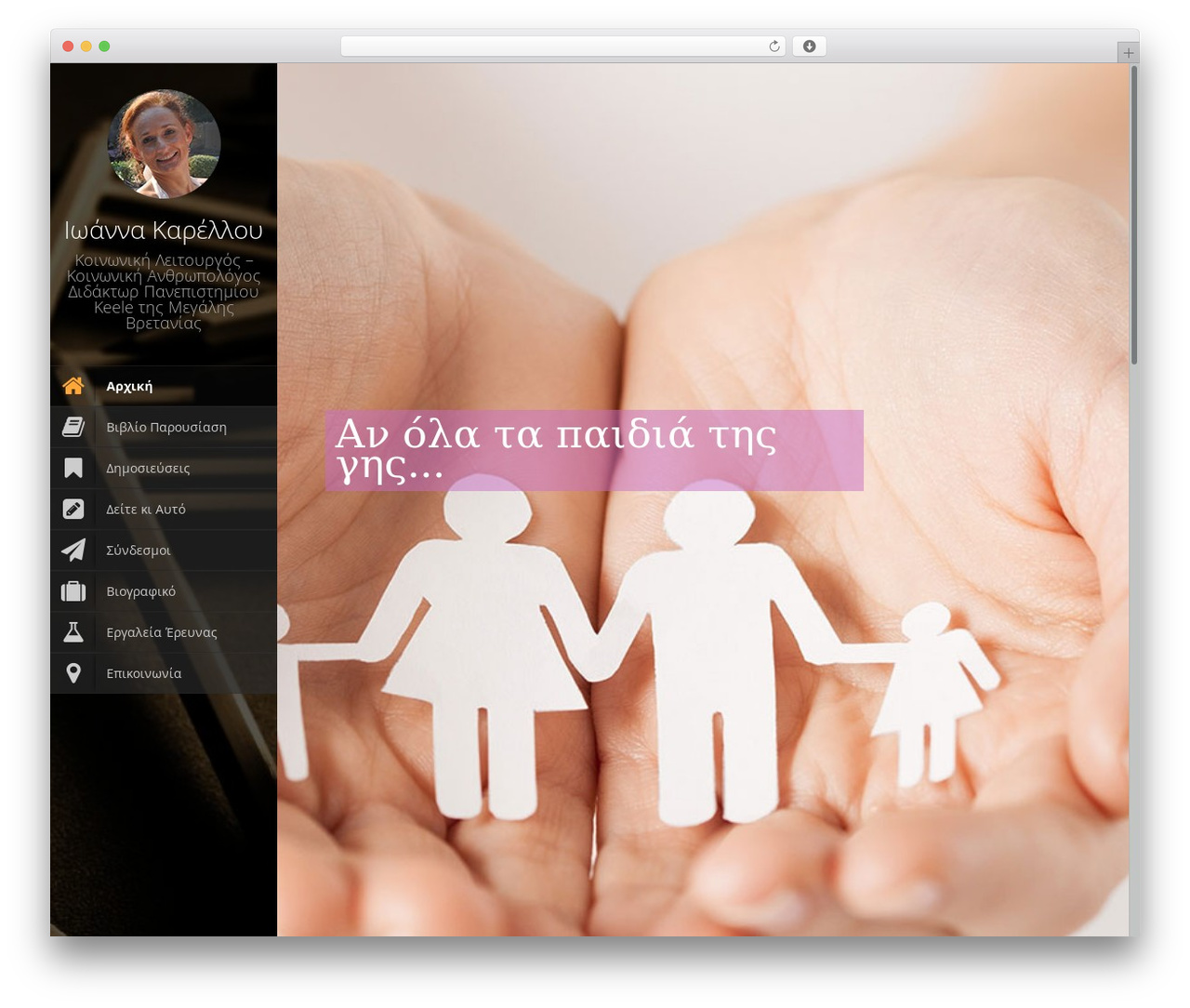 Faculty WordPress theme - specialsexuality.com Faculty WordPress theme - specialsexuality.com