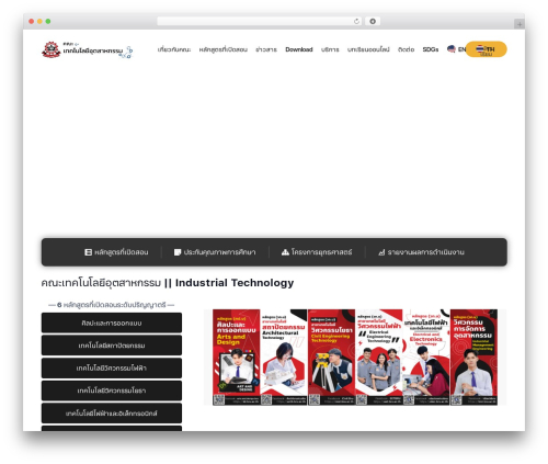 Modulobox WordPress plugin - idtech.bru.ac.th