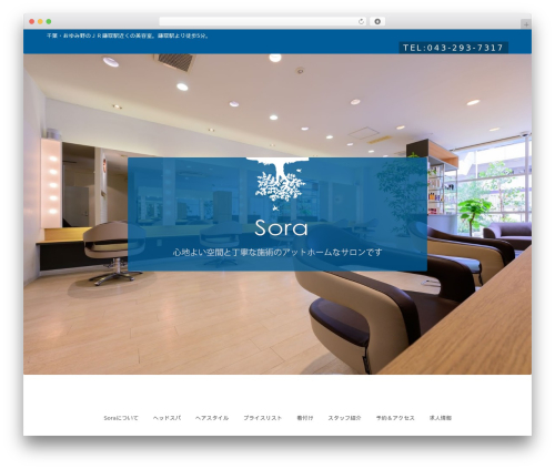 Leaf WP theme - sora-hairdesign.com